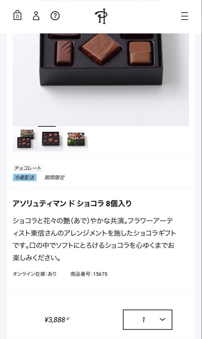 スタバORIGAMI パーソナルドリップコーヒー 2個セット