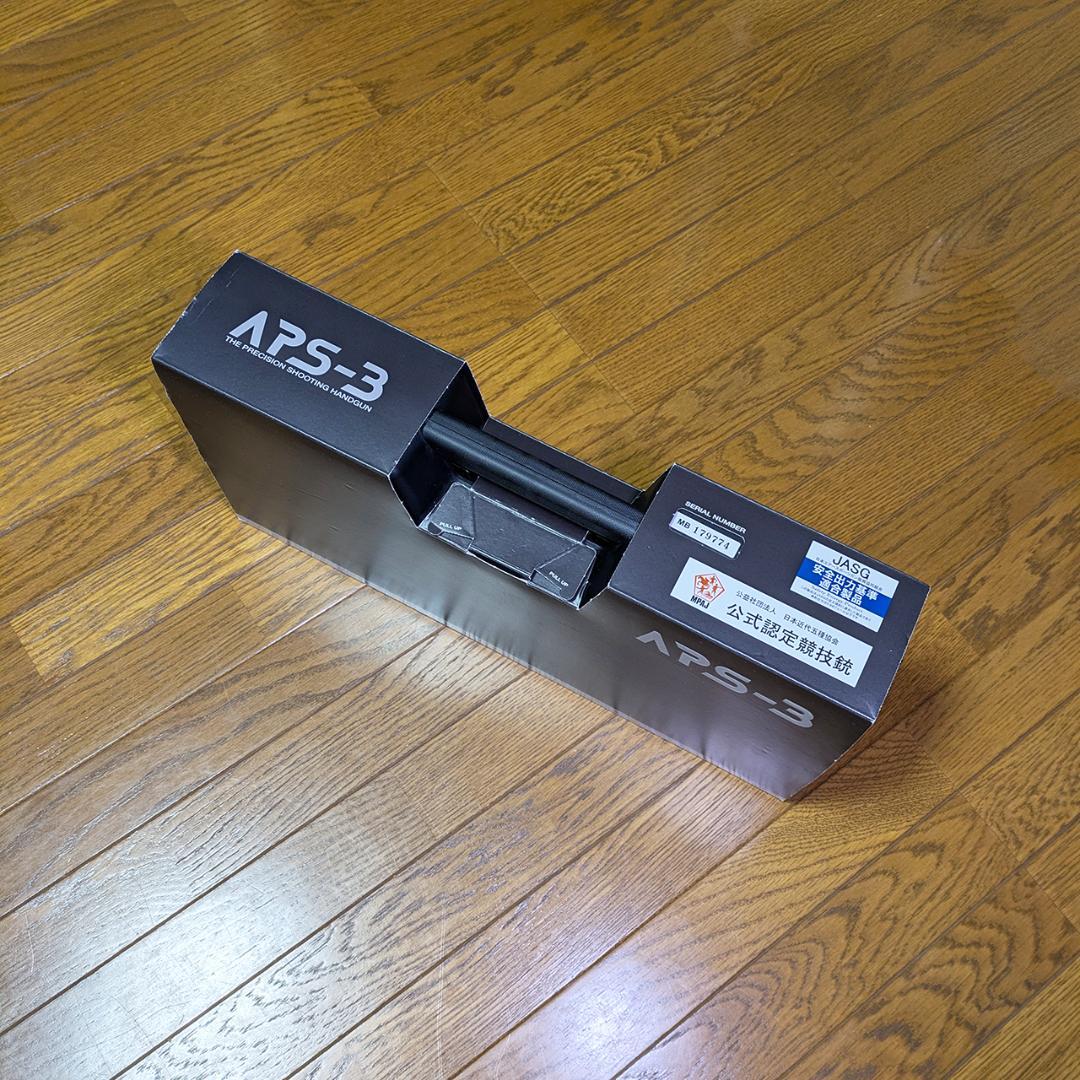 APS-3 エアコッキングガン ケース付き