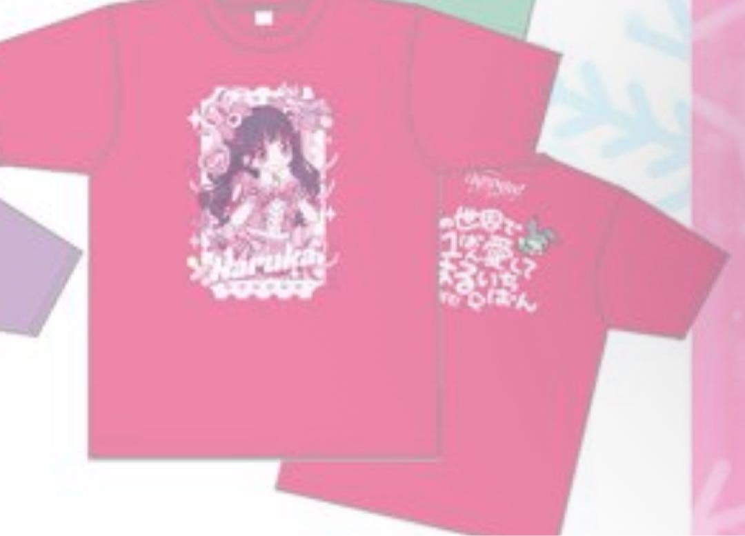 【JAPANLiFE2025】 iLife 恋星はるか tシャツ 未使用