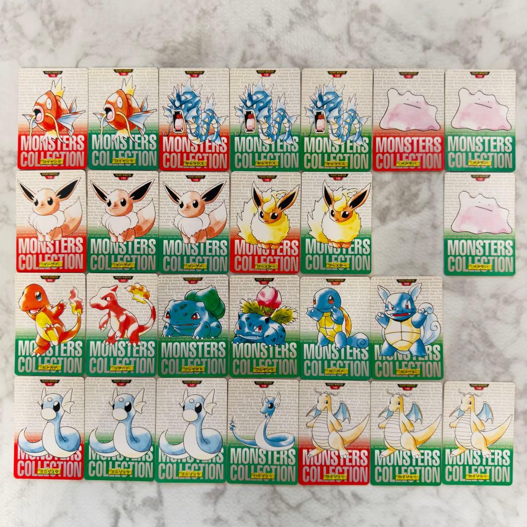 ポケモンカード　カードダス　26枚　赤　緑　カイリュー　イーブイ　ギャラドス等