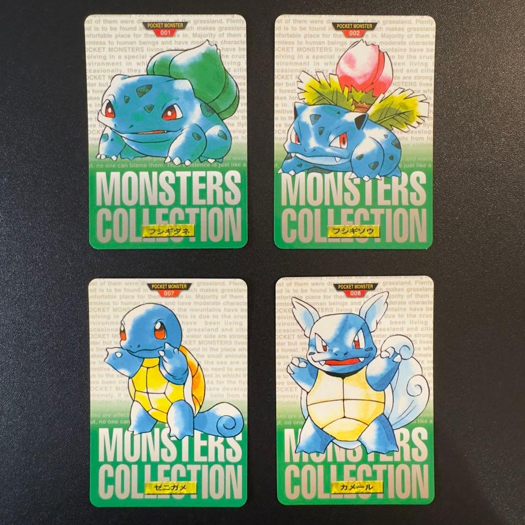 ポケモンカード　カードダス　26枚　赤　緑　カイリュー　イーブイ　ギャラドス等