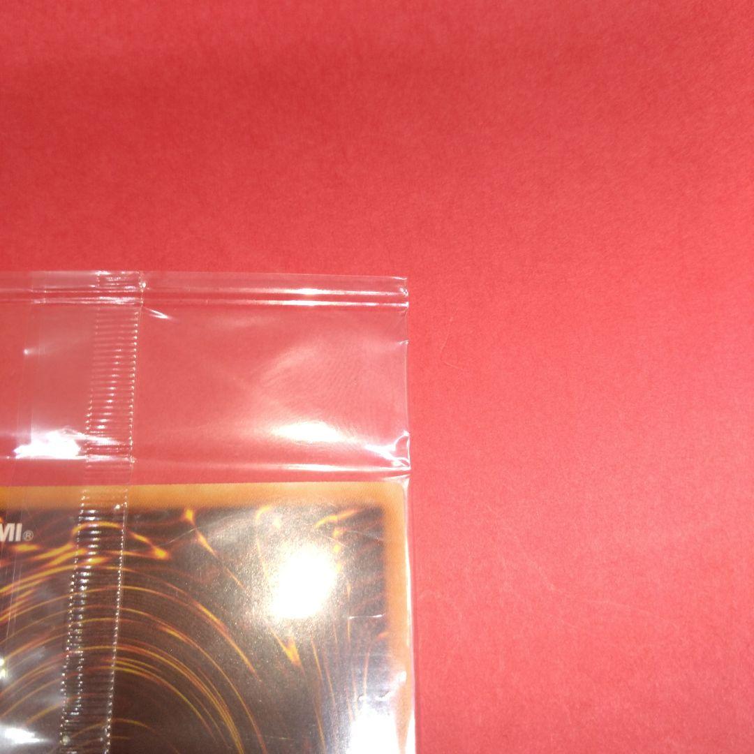 閲覧感謝 初期遊戯王絶版 女剣士カナン アジア版 大会参加賞 未開封