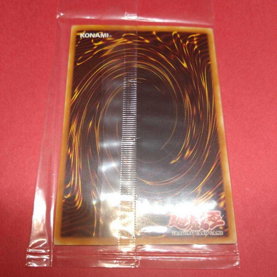 閲覧感謝 初期遊戯王絶版 女剣士カナン アジア版 大会参加賞 未開封