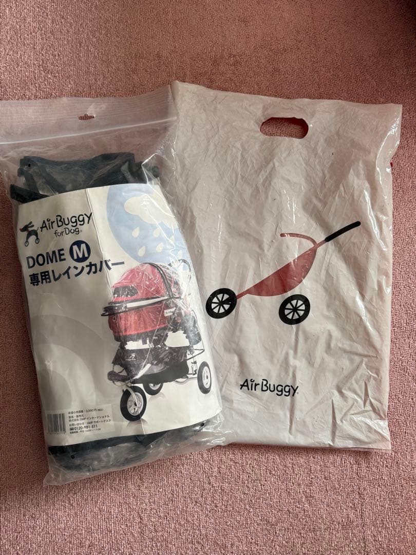エアーバギー フレーム本体とコット2個セット