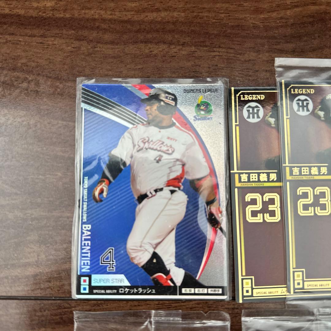 プロ野球オーナーズリーグカードバラ売り可能　NPB