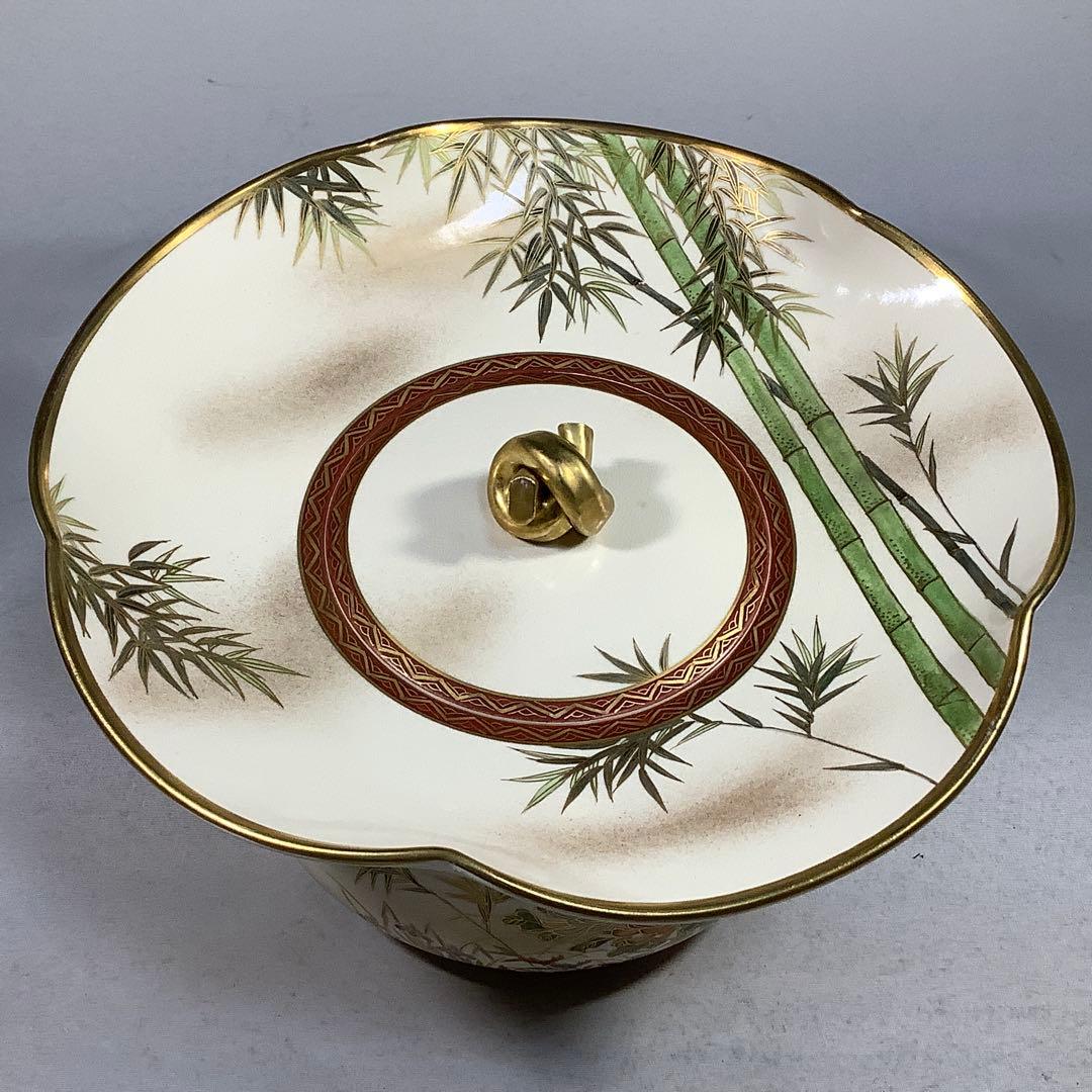 金彩　砂金袋水指　暁山　茶道具　送料無料