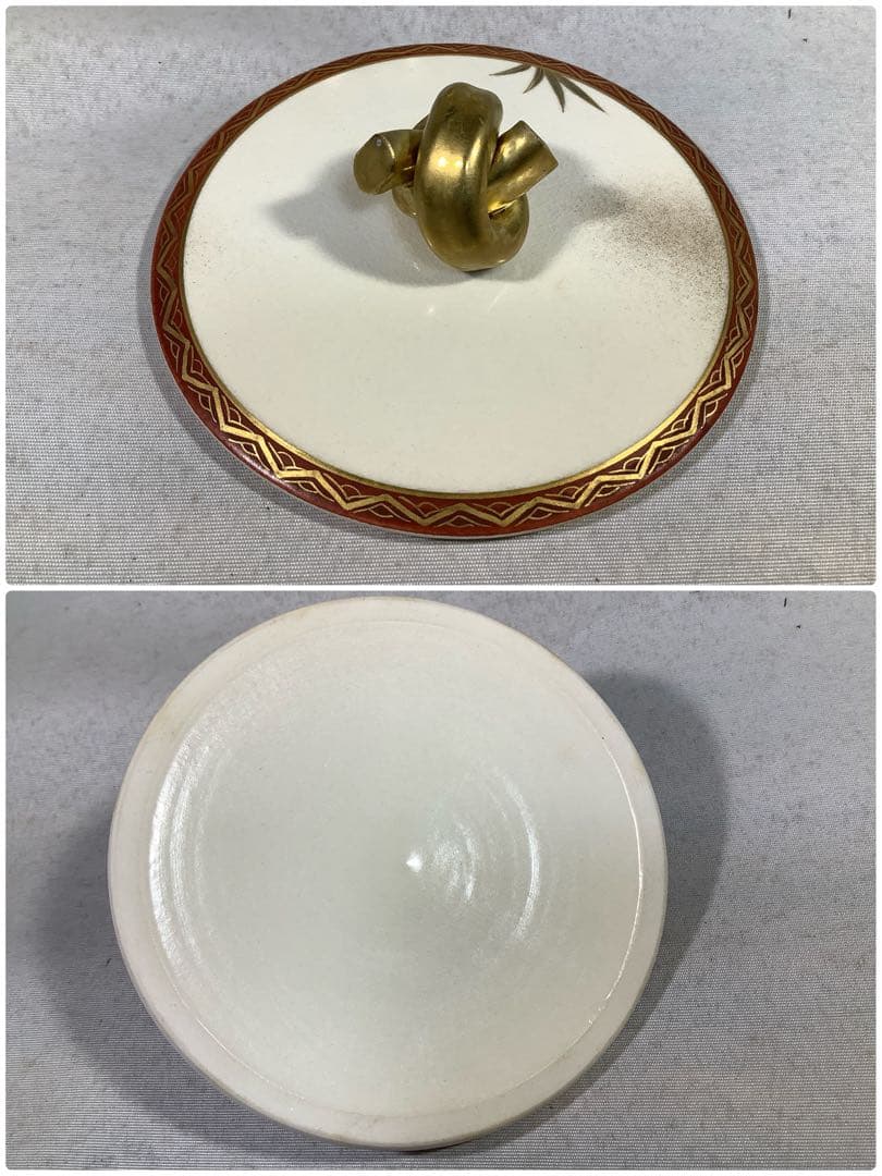 金彩　砂金袋水指　暁山　茶道具　送料無料