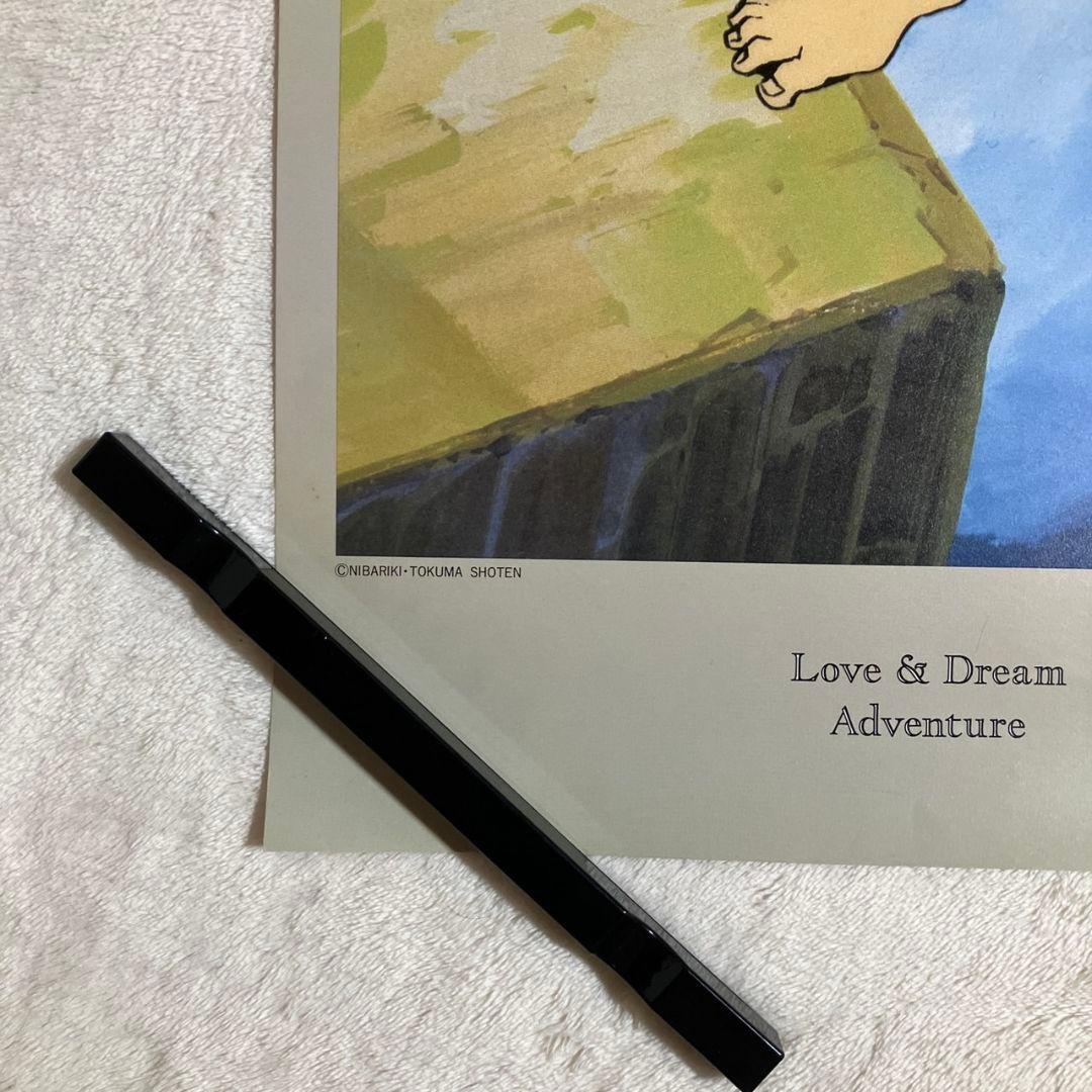 「天空の城ラピュタ」非売品ポスター ジブリ 映画　宮崎駿 パズー シータ