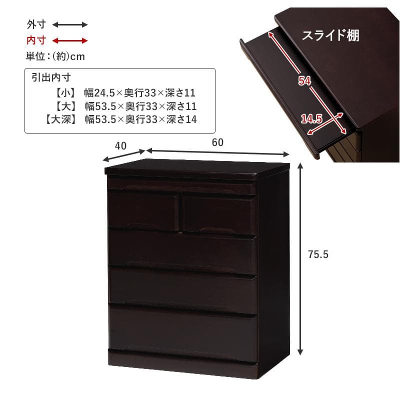 【新品・未使用】　お仏壇　チェスト　収納　　箪笥　タンス