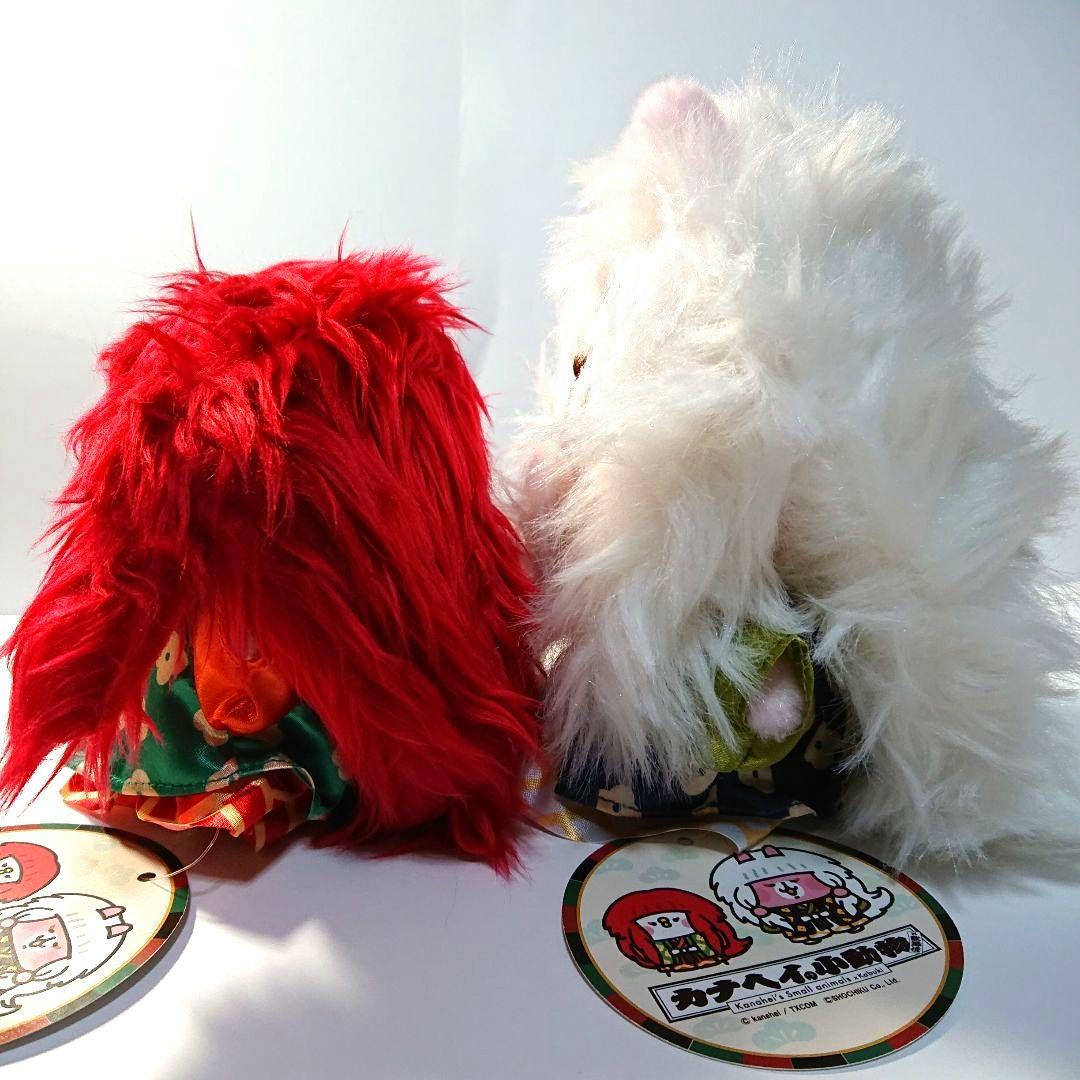 カナヘイの小動物 ピスケとうさぎ 歌舞伎 ぬいぐるみ