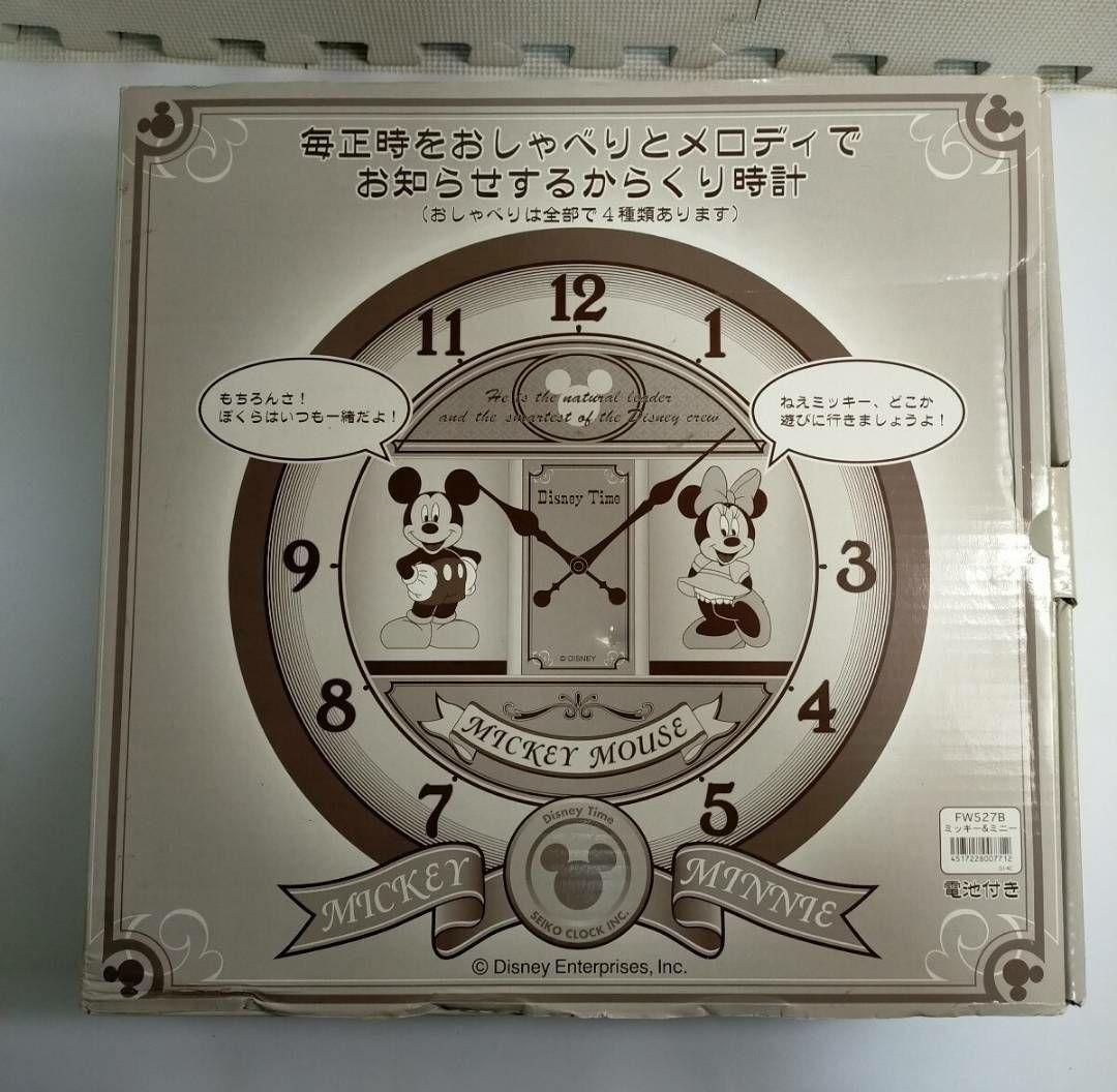 セイコータイムクリエーション FW527B ディズニータイム 掛け時計
