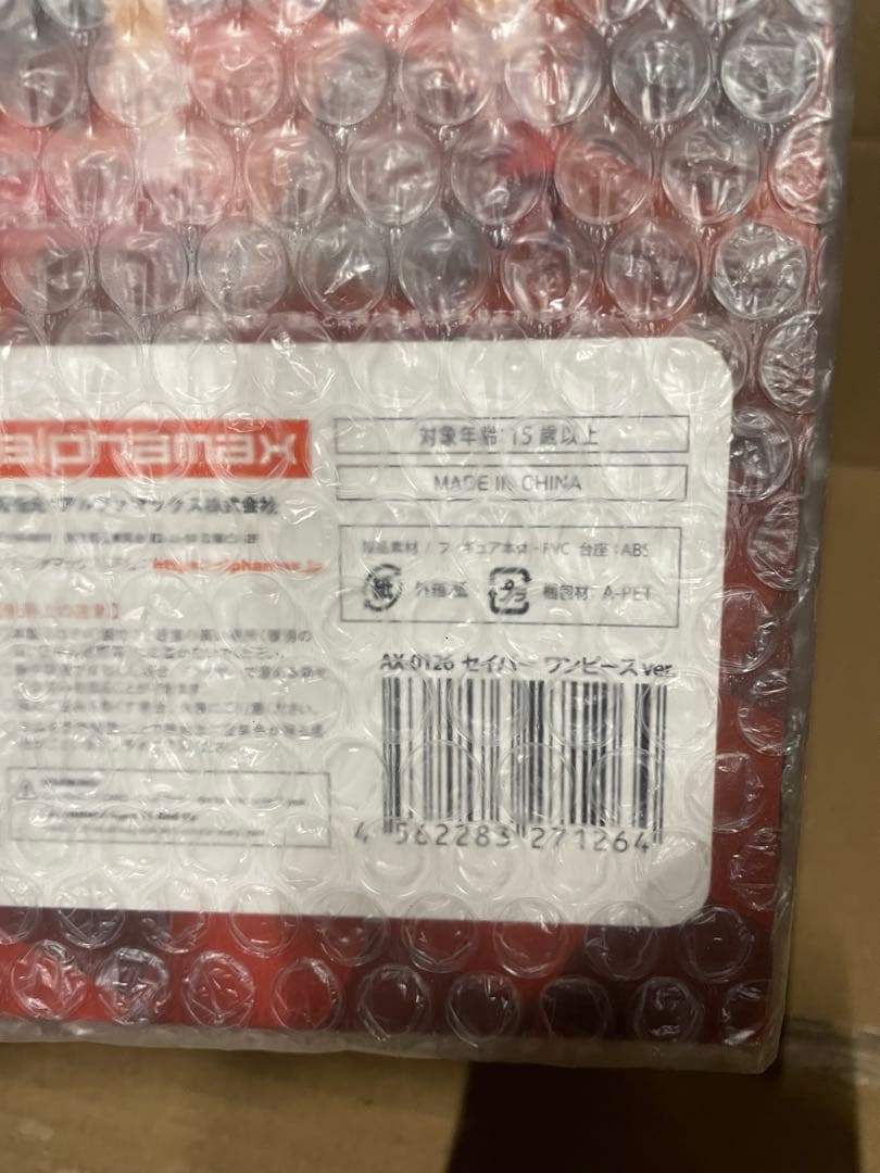 Fate/EXTRA CCC セイバー ワンピースver. 1/7スケール