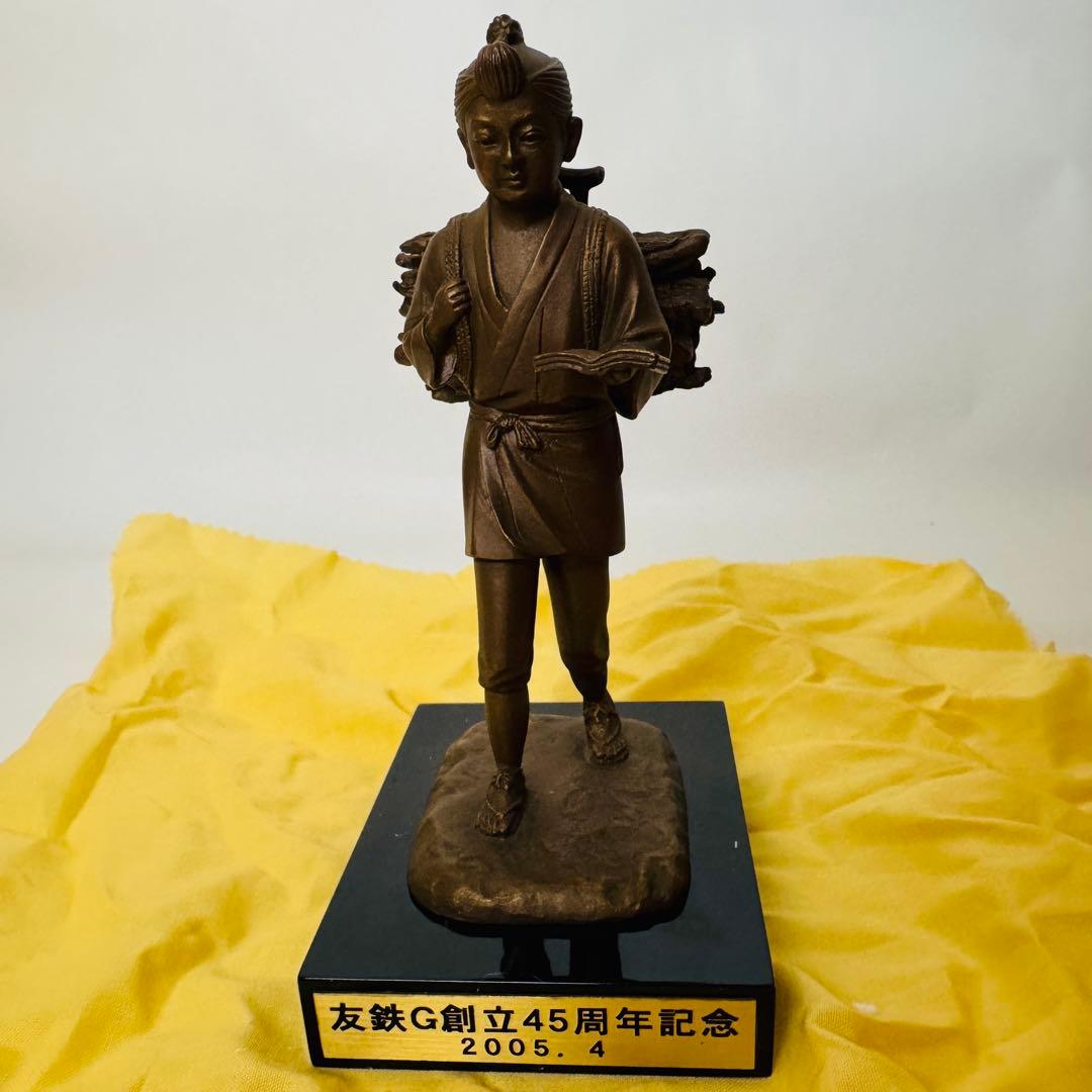 超希少 【陽峰 二宮金次郎像】 木箱入り銅像 高さ約20cm