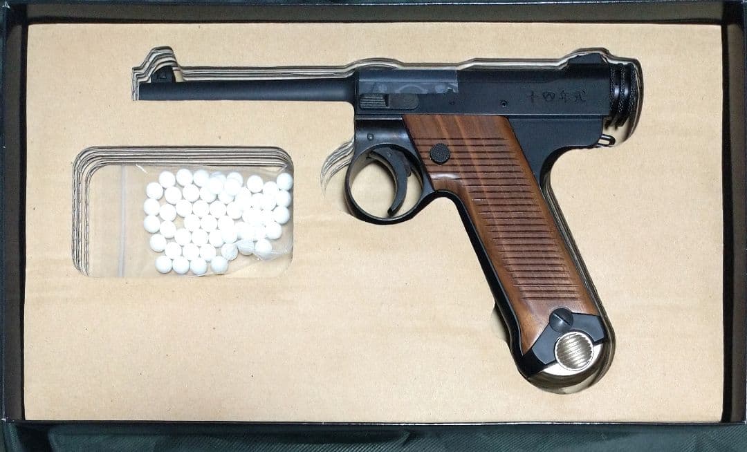 マルシン 南部十四年式 前期モデル ガスガン