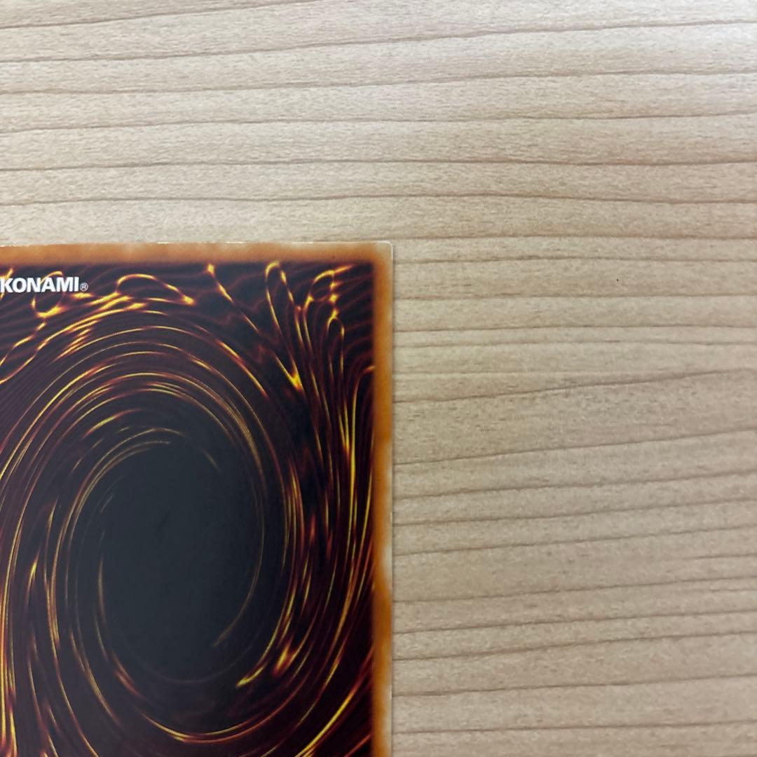 うな　暗黒騎士ガイア PH-92 レリーフ