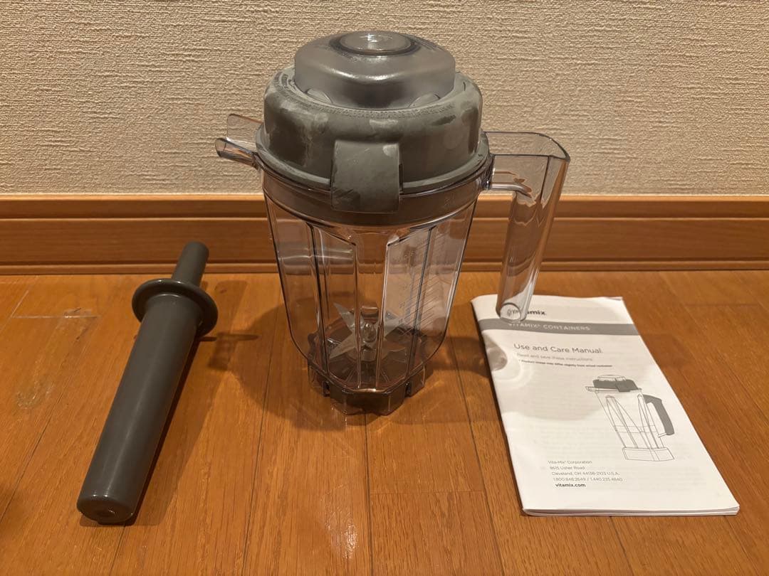 バイタミックス　ミニウェットコンテナー0.9L