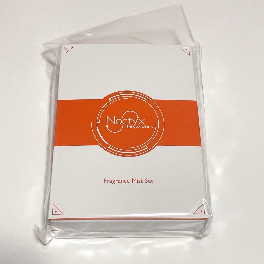 にじさんじ アルバーン・ノックス フレグランス 香水