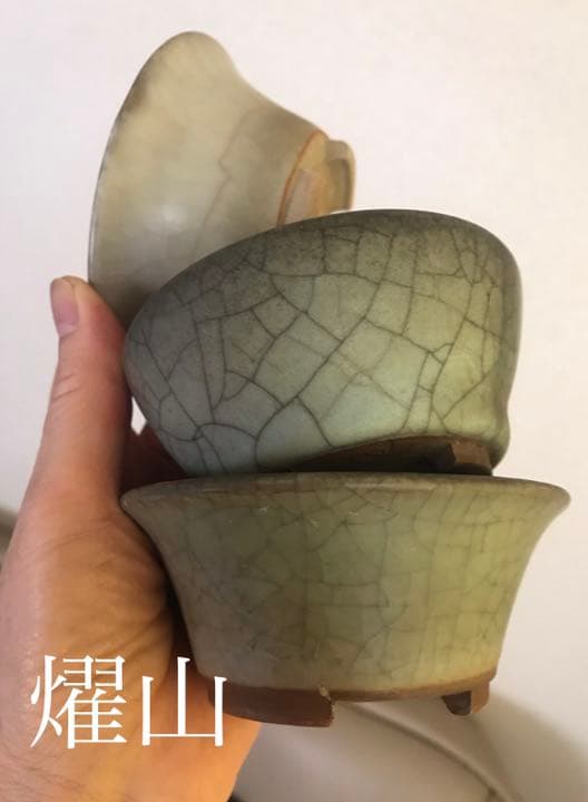 盆栽鉢　希少盆栽鉢青磁氷裂貫入丸鉢2個、白乳鉢の3個セット小品盆栽鉢サボテン