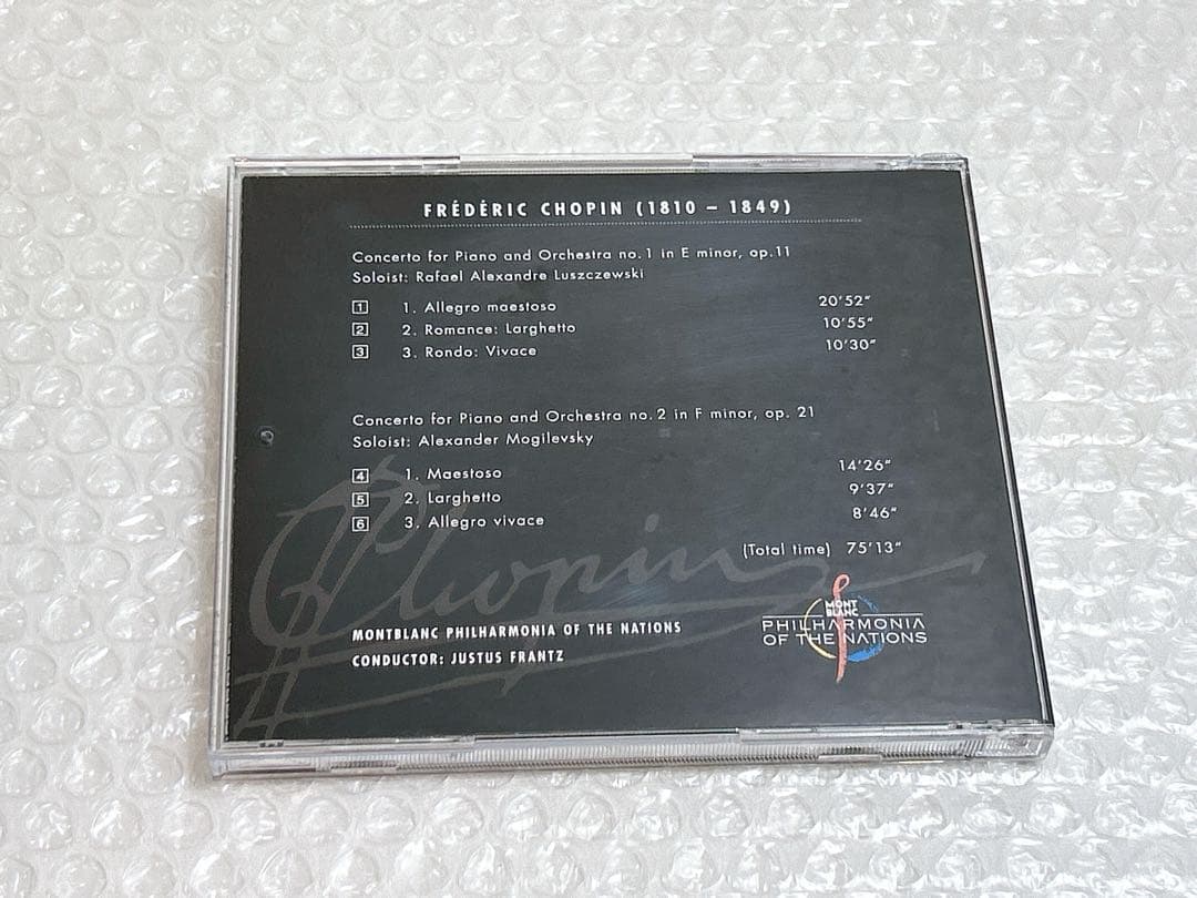 MONT BLANC FREDERIC CHOPIN 万年筆