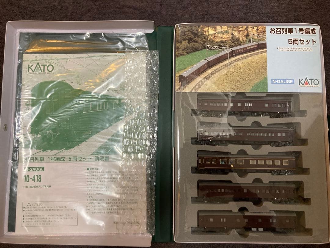 KATO 10-418 お召し客車 1号編成5両セット