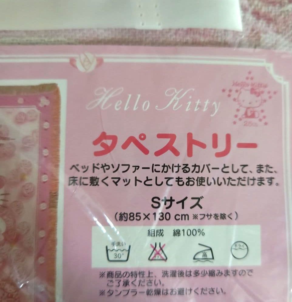 キティ ローズ タペストリー 薔薇 25周年限定 多用途 1999 新品 激レア