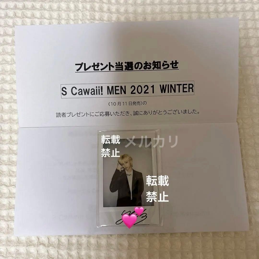 【直筆サイン】スキズ エスカワイイ チェキ フィリックス【当選】