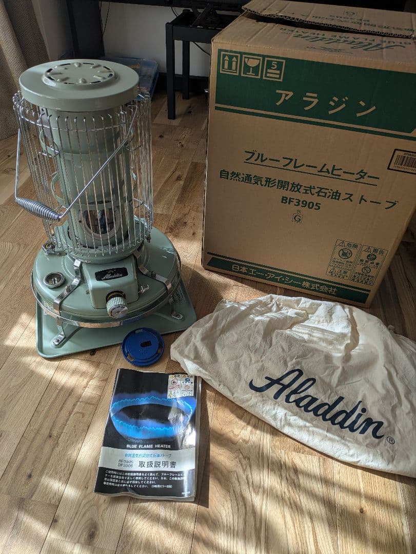 Aladdinアラジン ブルーフレームヒーター グリーン