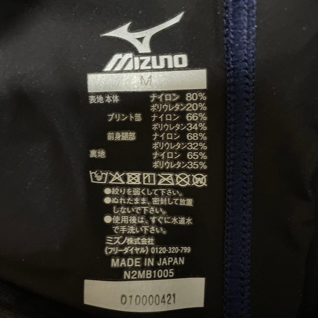 高速水着GX・SONIC NEO （TF）国体限定品