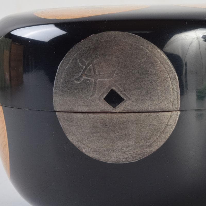 茶道具　蒔絵師　勝太郎造　古銭蒔絵　大平棗　共布共箱　V　8658