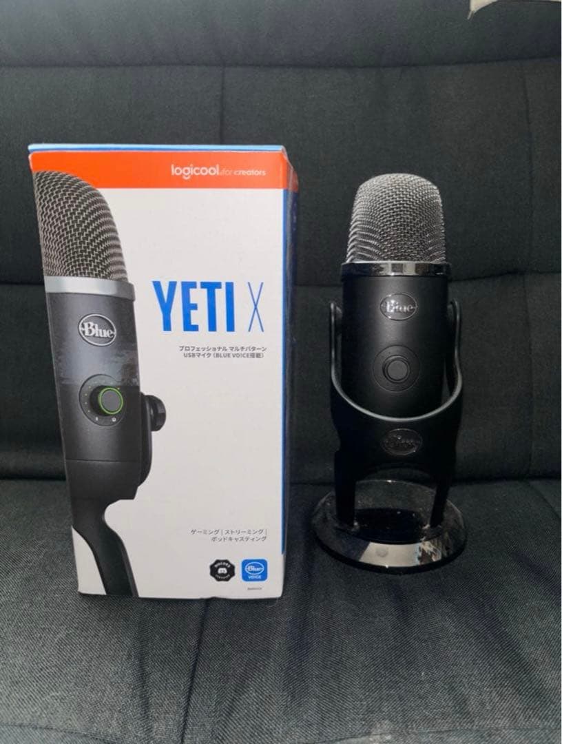 Blue yeti x 箱付き