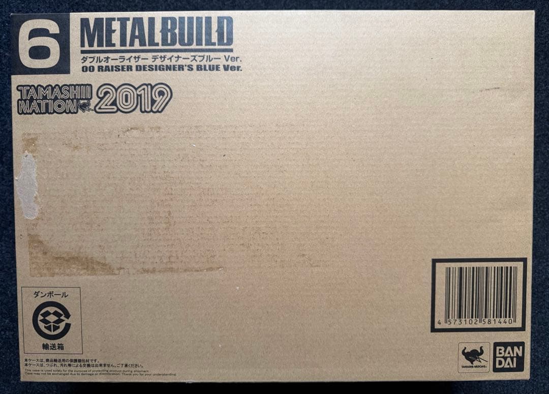 1/3まで値下中 L BUILD ダブルオーライザー デザイナーズブルー