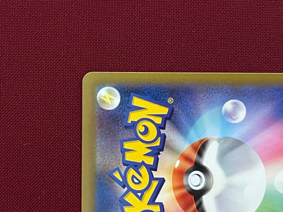 *新品* ニャース ex 114/080SARポケモンカード ムニキスゼロ