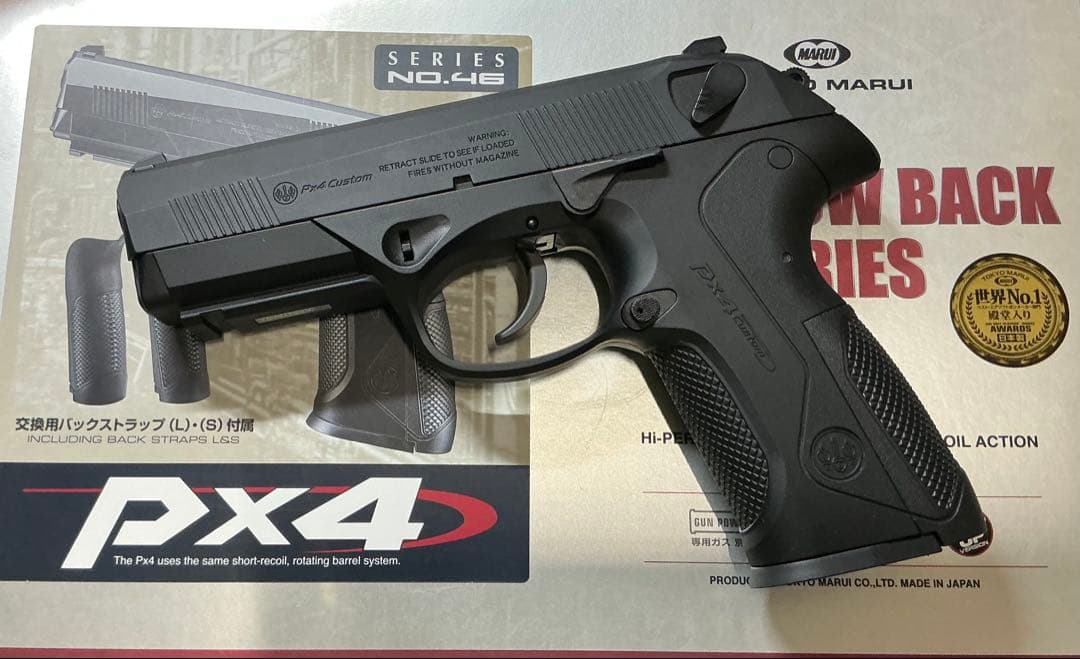 東京マルイ　PX4 ガスガン