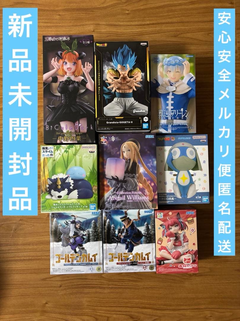 まとめ売り　最新プライズフィギュア　9体セット