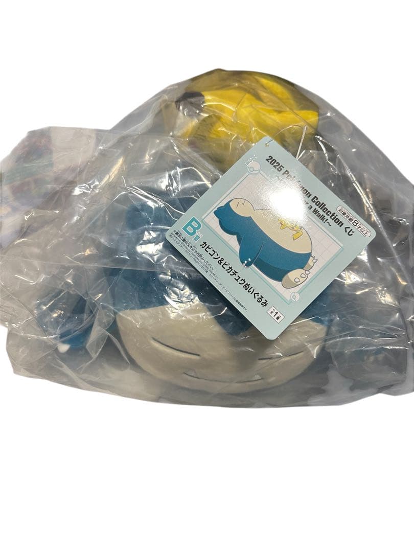 ポケモン 一番くじ ラストワン賞 B賞