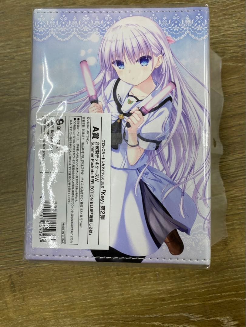 Key 第2弾 トレカアイテムくじEX　合皮製デッキケースW A賞