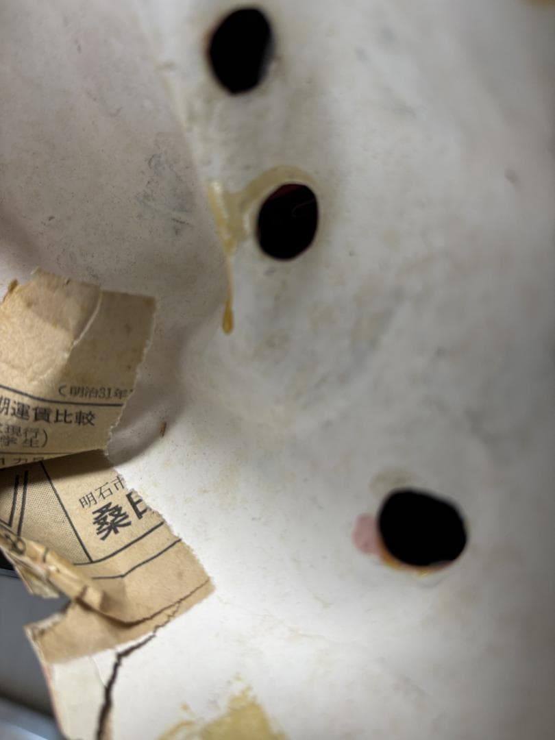 明治期 張り子 お多福面 おかめ面 ヴィンテージ 民俗仮面 古道具 骨董品 １