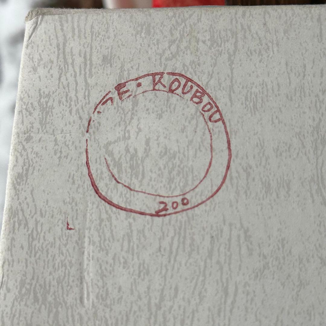 2120様感謝‼️花に蝶‼️アンドー・ヒロミ「POLLEN」限定銅版画署名