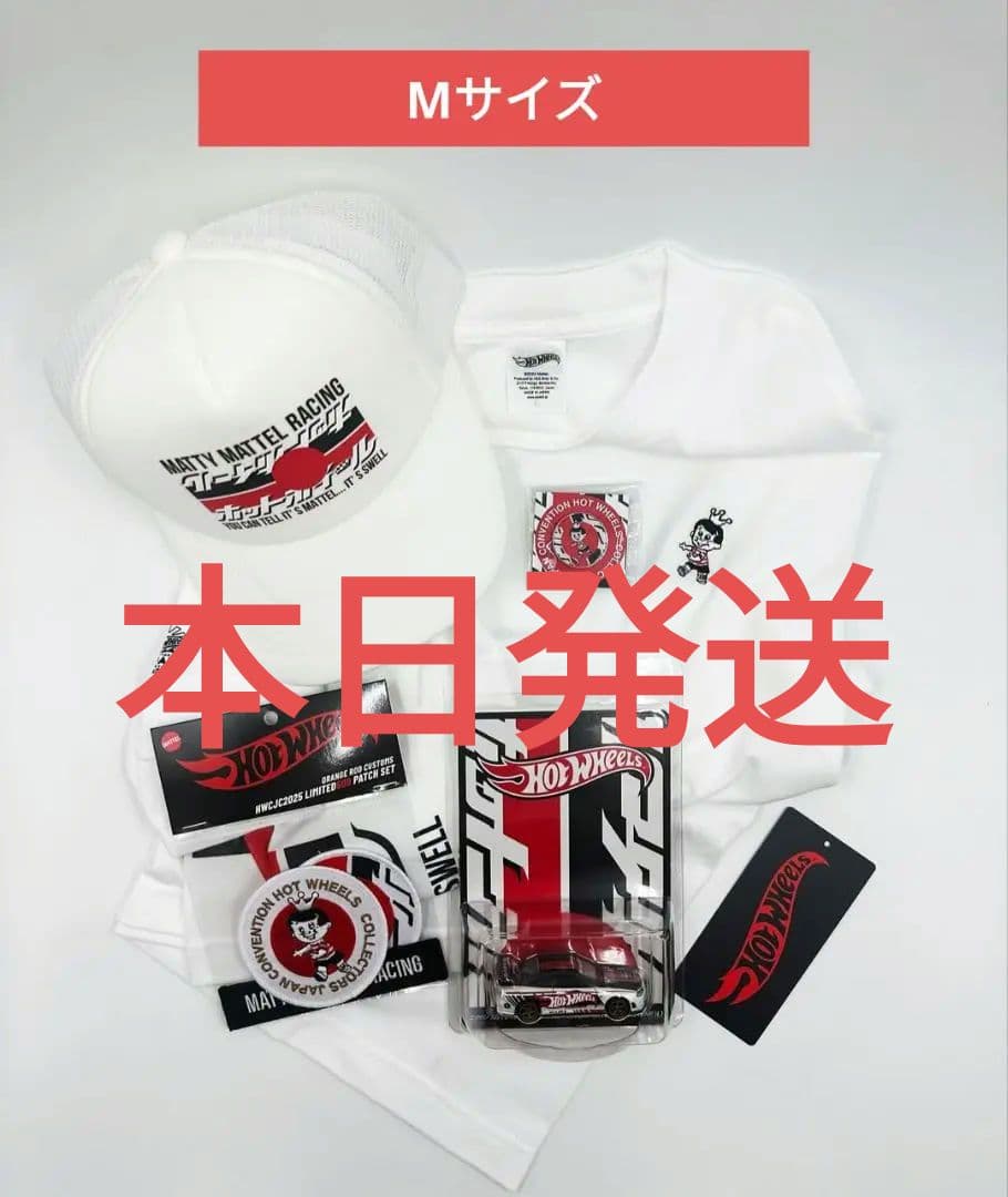 ホットウィール Orange Rod 2025 Special Set