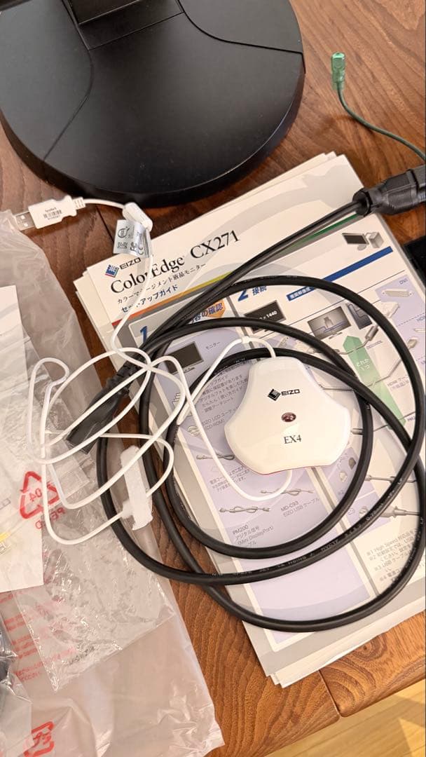 EIZO ColorEdge CX271 27インチ カラー液晶モニター　EX4