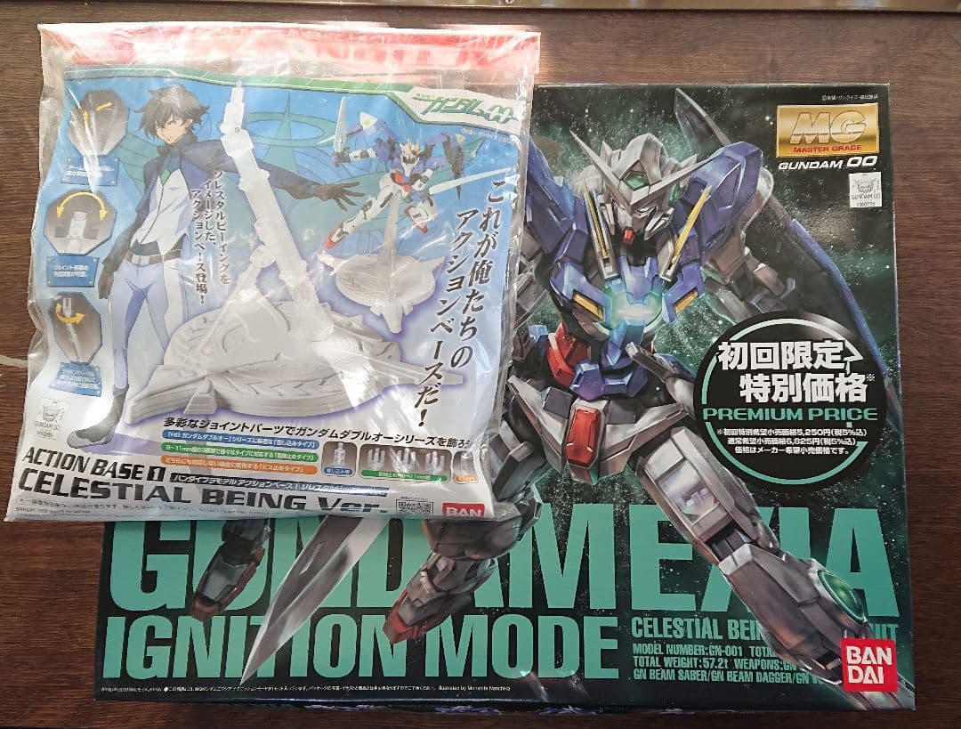 MGガンダムエクシア イグニッションモード&Aベース1ソレスタルビーイングver