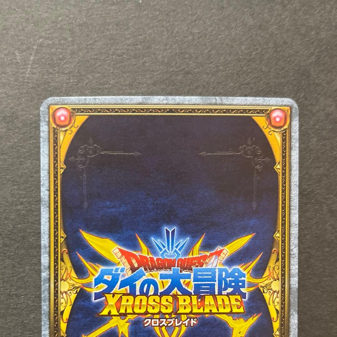 8様リクエスト分ご確認用ページA