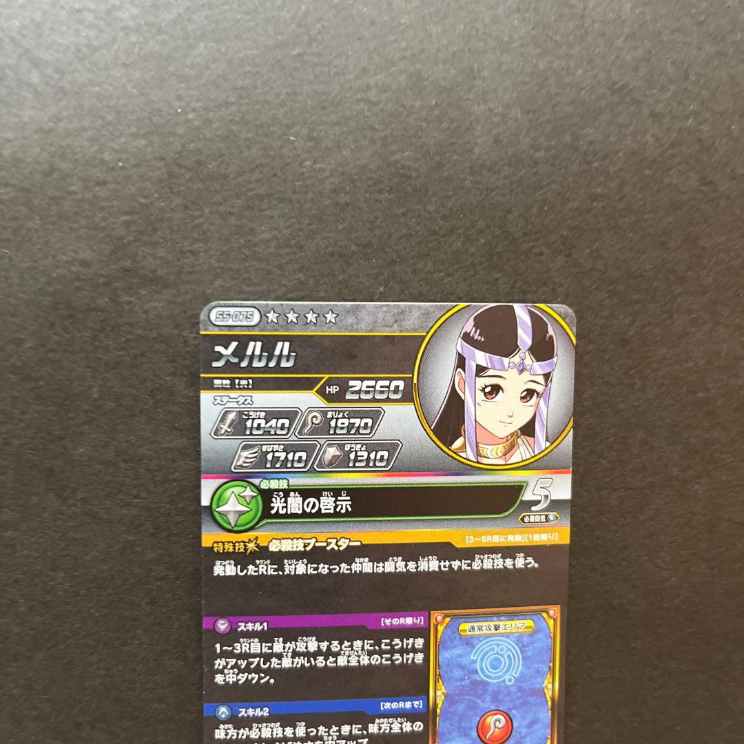 8様リクエスト分ご確認用ページA