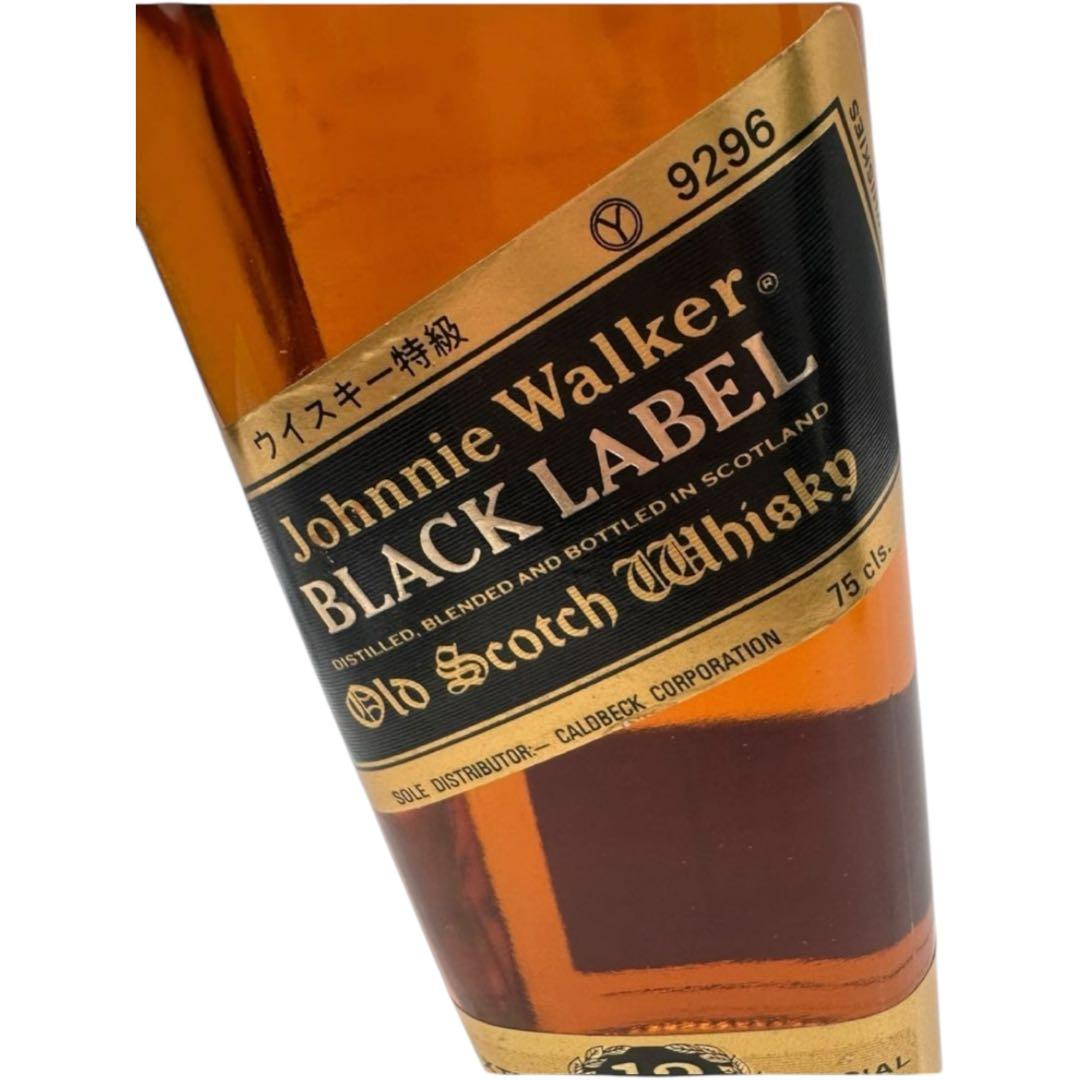 【未開栓】ナポレオン ホブソン / Johnnie Walker 12年