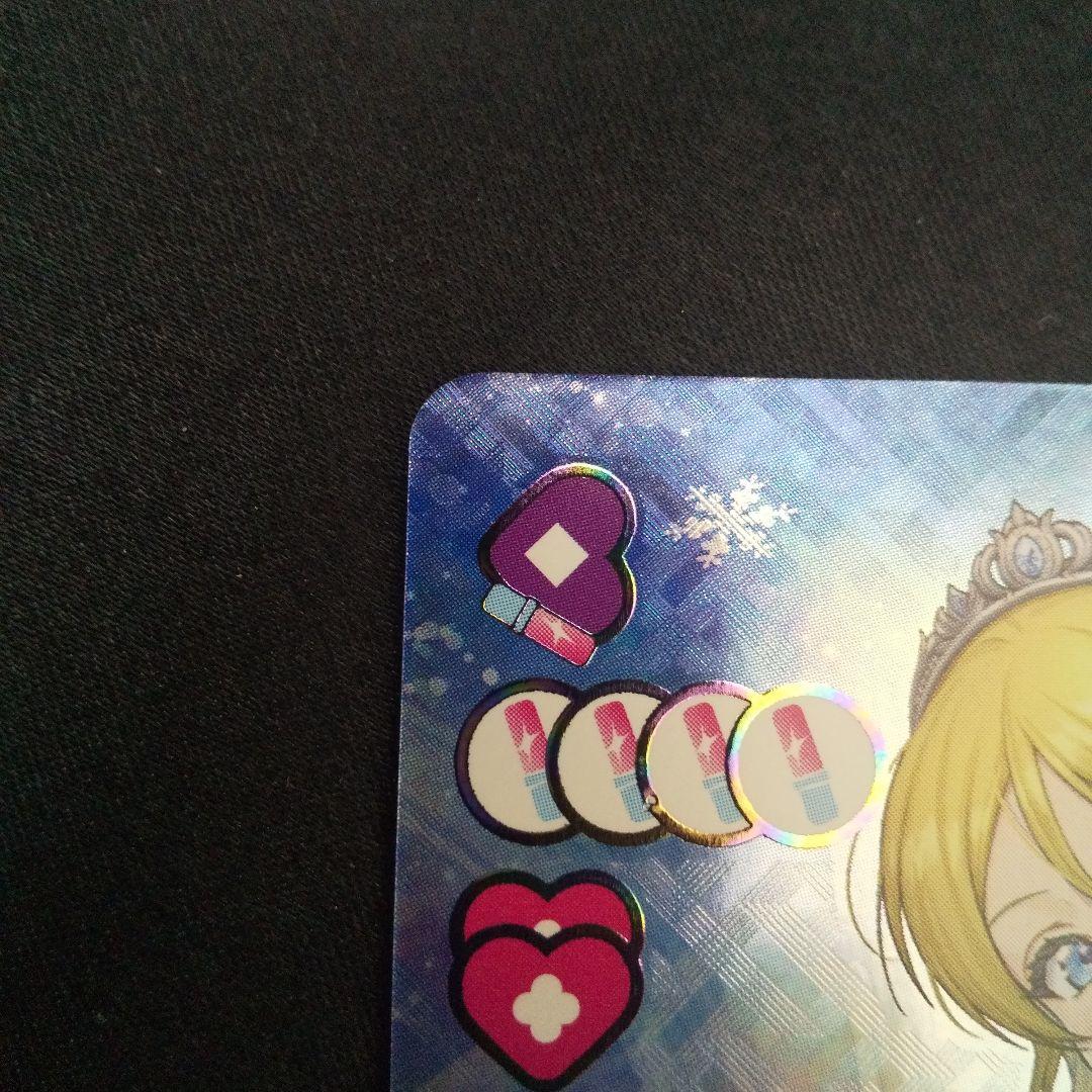 絢瀬絵里　SEC　サイン