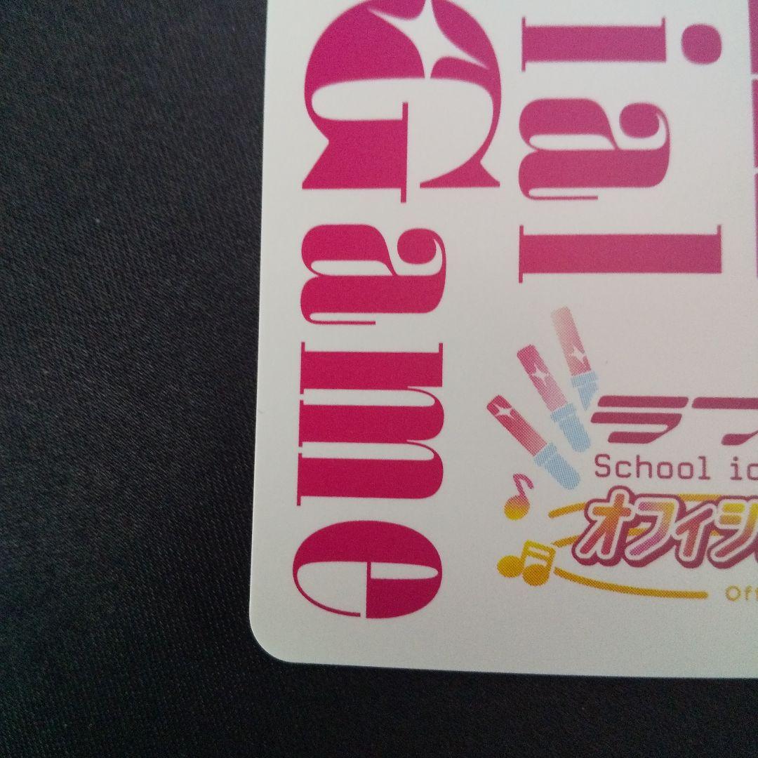 絢瀬絵里　SEC　サイン