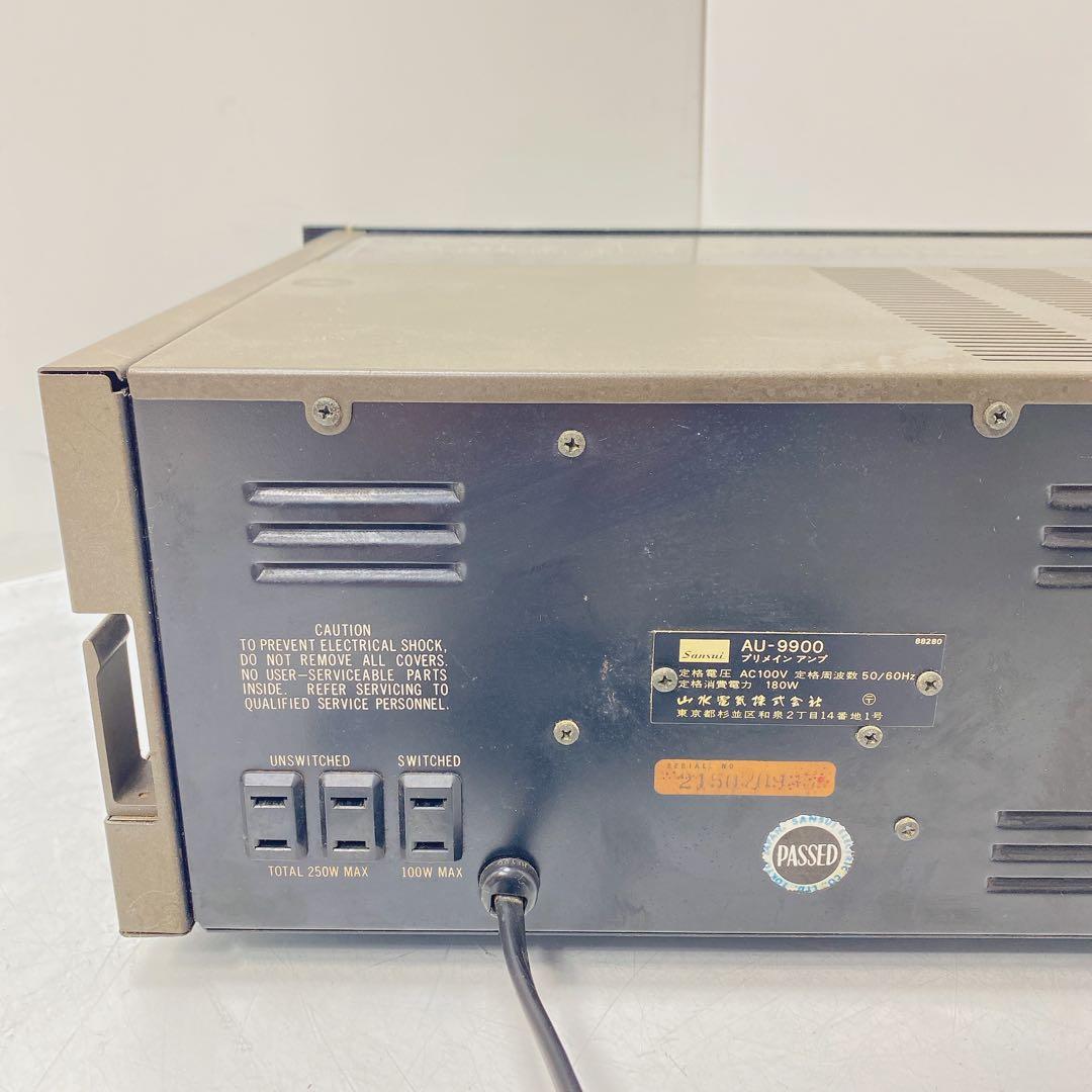 値下げサンスイ　山水　AU-9900 プリメインアンプ　音出し確認済み