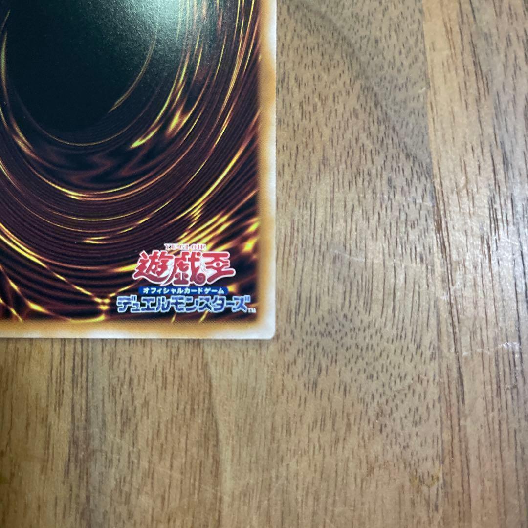 ブラック・マジシャン・ガール ホロ仕様　25th