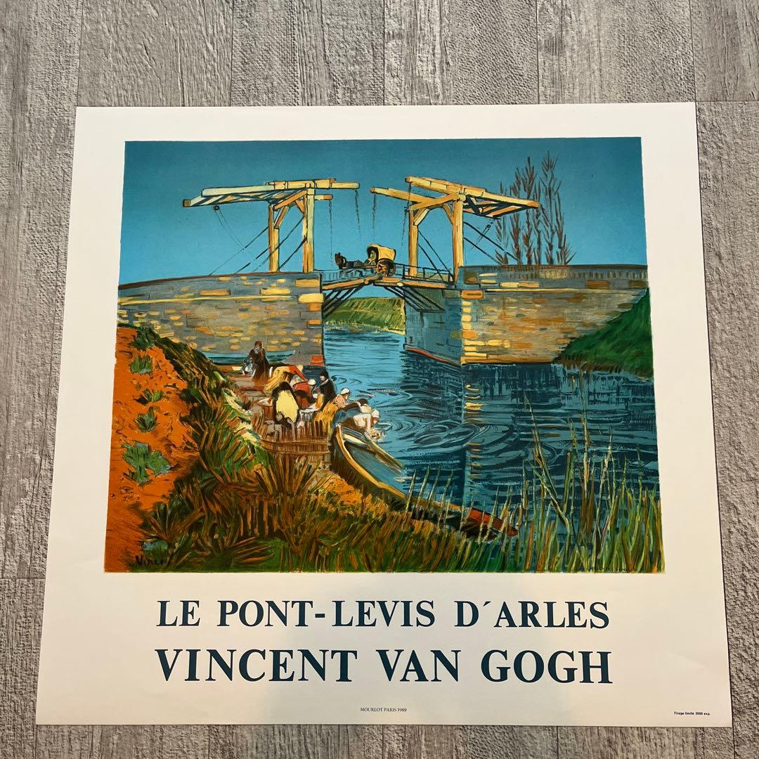 LE PONT-LEVIS D'ARLES リトグラフ　ポスター