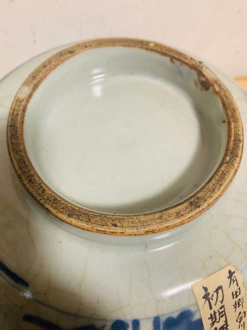 中国明時代風早期古伊万里染付大碗